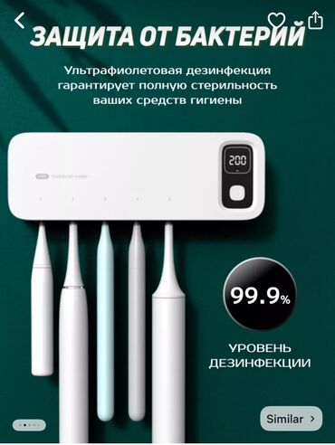 дозатор для мыла: Новый