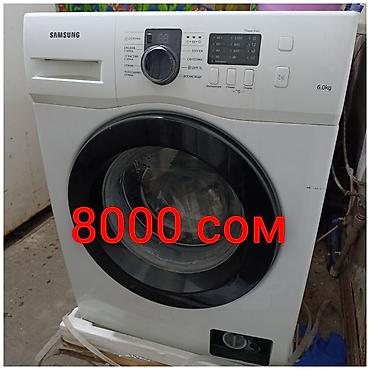 Стиральные машины автомат: Продаю Стиральную машину 8000 Спальный гарнитур 25000 Стенка 8000 — 1