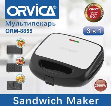 мониторы бу бишкек: 🍞 Мультипекарь ORVICA ORM-8855 🔥 3 в 1 — Гриль, Вафельница и