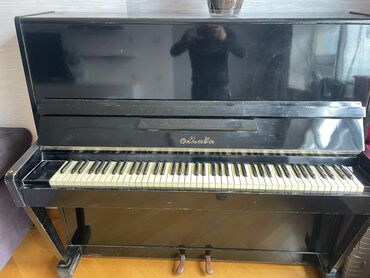 piano satışı: Piano, Akustik, İşlənmiş, Ünvandan götürmə