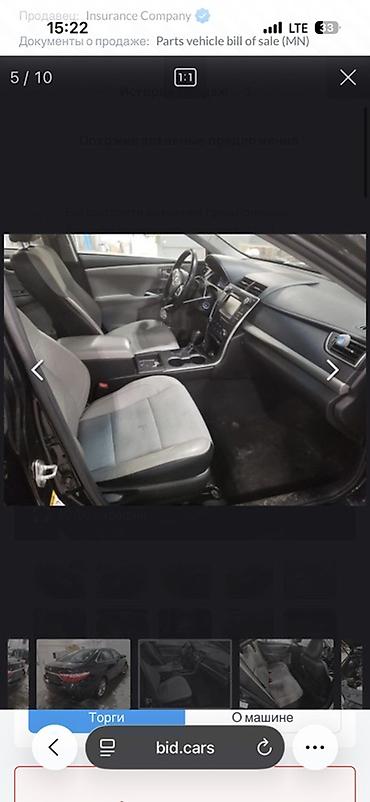camry 2023: Toyota Camry: 2016 г., 2.5 л, Автомат, Бензин, Седан — 10