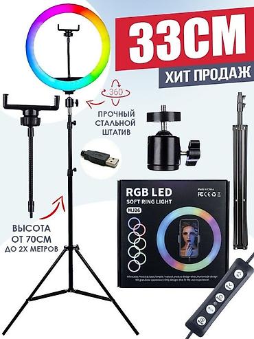фотоаппарат инстакс мини 11: Цветная Кольцевая Лампа LED RGB отлично подойдёт для предпринимателей — 1