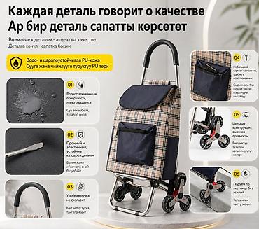 сумка на колесах: Сумка-тележка на колесах — практичное решение для покупок, поездок на — 4
