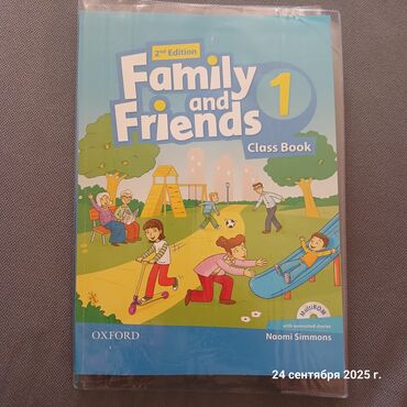 Учебный комплект по английскому языку Family and Friends 1 (2nd