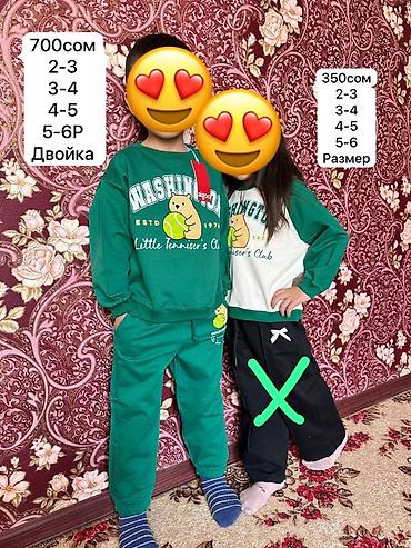 Комплекты одежды: Комплект, цвет - Голубой — 11