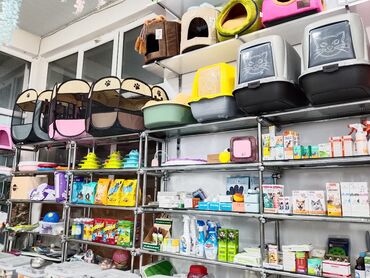 Heyvanlar üçün digər mallar: Zoo mallar — 2