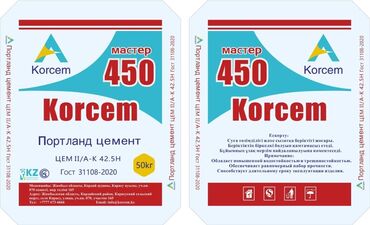 цемент в бишкеке: Цемент самая лучшая качества оптом