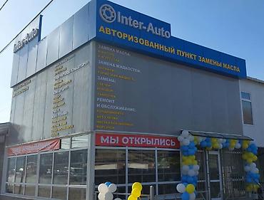 СТО, ремонт транспорта: Промывка, чистка систем автомобиля, без выезда — 15