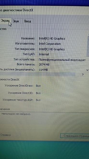 acer noutbuklar: İşlənmiş Acer Aspire, 15.6 ", Intel Celeron, 512 GB, Ünvandan götürmə — 6