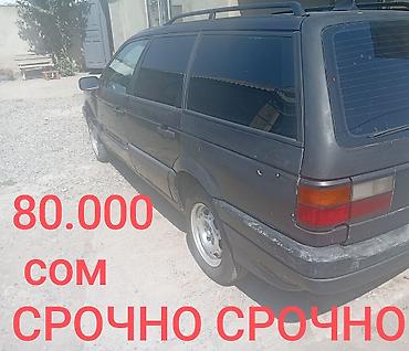 e klass: Volkswagen Passat: 1991 г., 2 л — 1