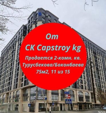 Продажа домов: 2 комнаты, 75 м², Элитка, 11 этаж, Евроремонт