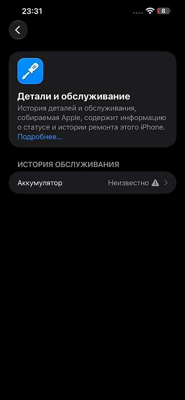 redmi 11 pro max: IPhone 13 Pro Max, Б/у, 256 ГБ, Sierra Blue, Кабель, Коробка — 7