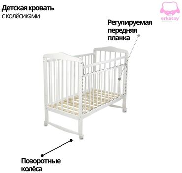 детскую 4 ярусную кровать: Детская кроватка белого цвета Имеет два уровня высоты ложа, что
