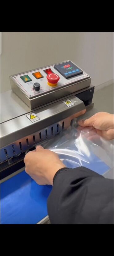 Упаковочно-фасовочные аппараты: Азотный, Вакуумный упаковщик — 2