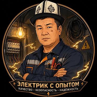Электрик | Монтаж электрощитов, Установка счетчиков, Установка щитков Больше 6 лет опыта at lalafo.kg Электрик | Монтаж электрощитов, Установка счетчиков, Установка щитков Больше 6 лет опыта