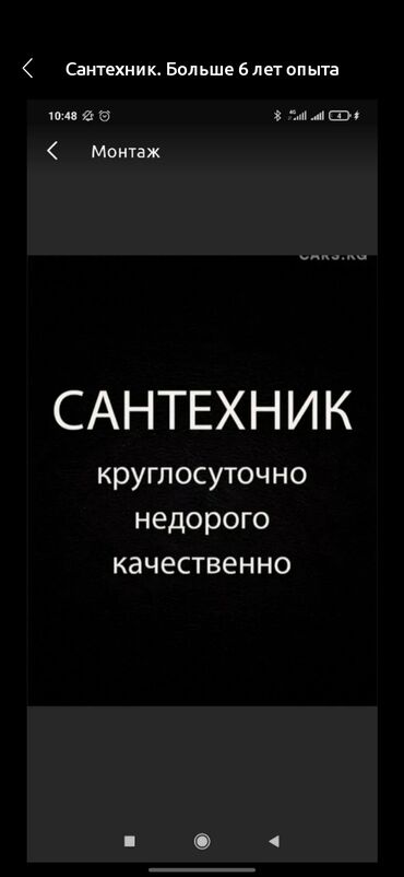 спринтер дубыль кабина: Монтаж и замена сантехники Больше 6 лет опыта