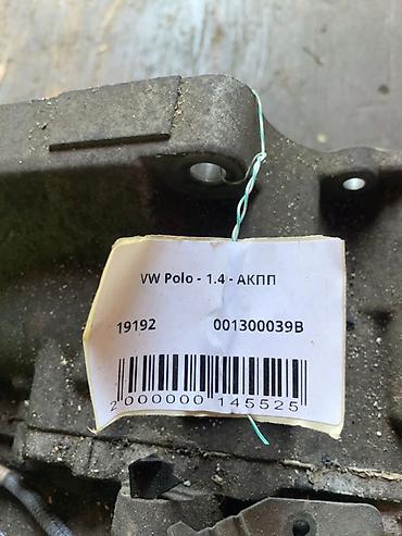 pass: Коробка передач Автомат Volkswagen 2007 г., Б/у, Оригинал, Германия — 5
