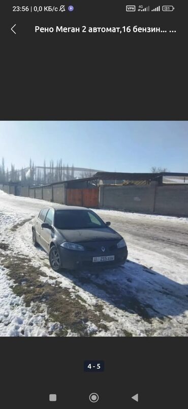 компьютер опель: Renault Megane: 2005 г., 1.6 л, Автомат, Бензин, Седан