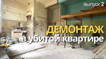 работа англия бишкек: Я ишу работу по договор демонтаж всё вид сложнисть демонтаж перед