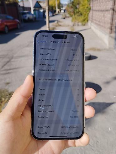 15 pro max 256gb: IPhone 14 Pro, Б/у, 256 ГБ, Deep Purple, Кабель, 77 % — 4