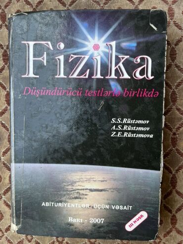история азербайджана 5 класс мсо 1: Məhsul: Abituriyentlər üçün dərs vəsaitləri – Coğrafiya və Fizika