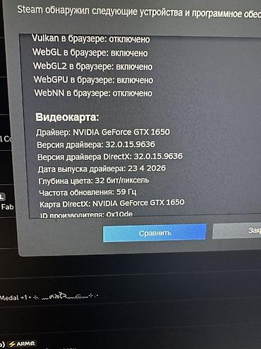 hdm: Игровой, Б/у, AMD Ryzen 5 — 3