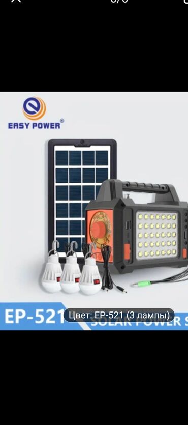 аккумулятор nomi: Powerbank 5000 mAh, Yeni