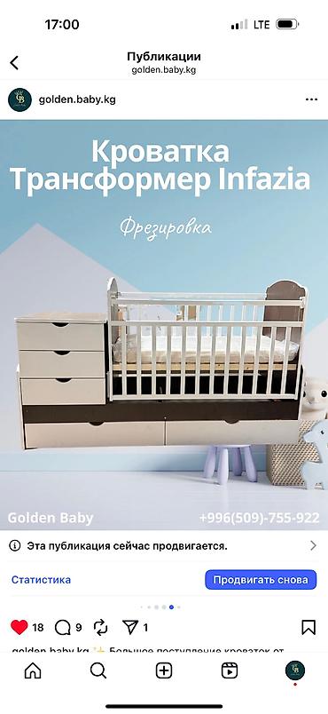Манежи-кровати: В наличии все модели ✅Оптом и в розницу .Golden Baby - детская мебель — 2