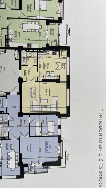 Продажа квартир: 1 комната, 54 м², Элитка, 12 этаж, ПСО (под самоотделку)