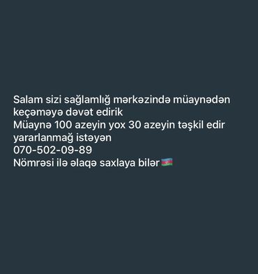 Başqa xidmətlər: Müaynəyə daxildir həkim qəbulu,resept yazılması və s. Bunlar hamısı