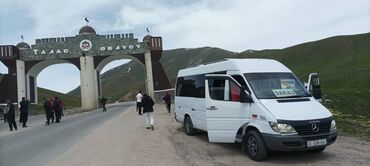 Трансфер, пассажирские перевозки: Каракол, Кордай КПП, ЗиЛ Автобус, Бус, Такси, легковое авто | 20 мест