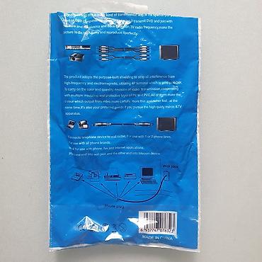 hdd update cable: AV кабель 3xRCA (тюльпан) — тюльпан, разъёмы папа-папа. Кабель новый — 2