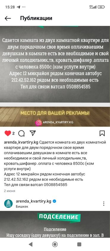бокс для малярки: 15 м², С мебелью