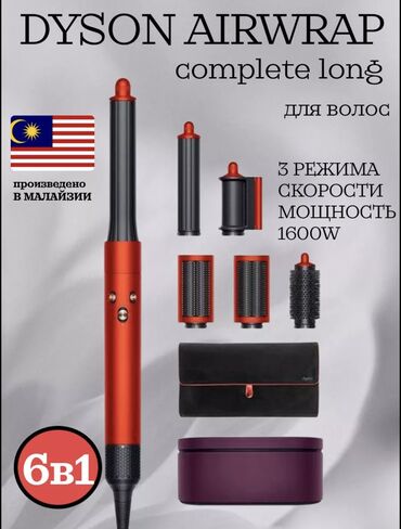 dyson styler: Утюжок для волос Dyson, Керамическое, До 180 °С