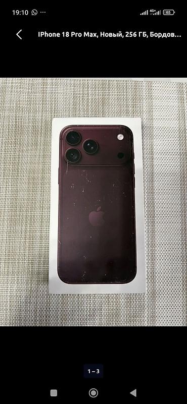 каминго купить: IPhone 18 Pro Max, 256 ГБ, цвет Burgundy (бордовый) Модель: A3473 — 1