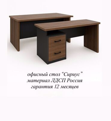 современная офисная мебель: Кеңсе үчүн үстөл, Жөндөлбөй турган, түсү - Боз, Тик бурчтуу, ЛДСП, Акысыз жеткирүү