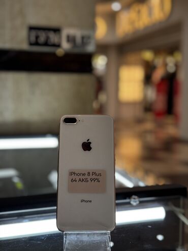 Apple iPhone: IPhone 8 Plus, Б/у, 64 ГБ, Matte Gold, Защитное стекло, 99 %