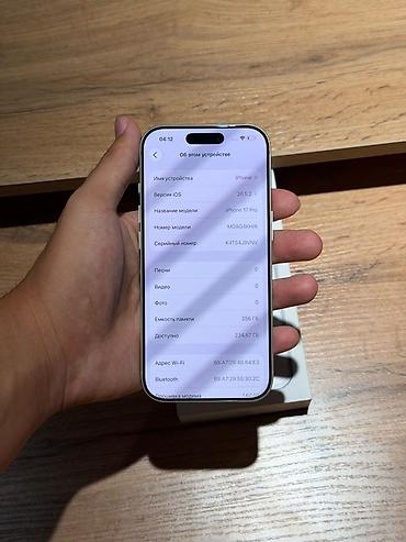 iphone 3: IPhone 17 Pro, Б/у, 256 ГБ, Серебристый, Коробка, В рассрочку, 100 % — 6