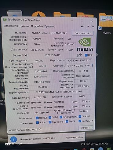 core i3 9100: Продается Игровой/Рабочий ПК Windows 11 Pro Материнская Плата Gigabyte — 8