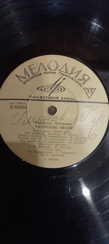 Виниловые пластинки: Продаю пластинки более 60 штук — 1