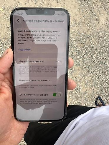 Техника жана электроника: IPhone 12 Pro, Колдонулган, 128 ГБ, Pacific Blue, Каптама, 100 % — 8
