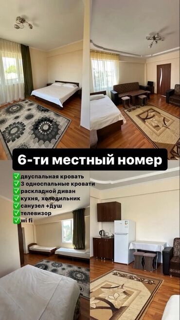 долгосрочная аренда квартир аламедин 1: 2 бөлмө, Интернет, Wi-Fi