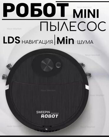 пылесос roboclean: Робот-пылесос