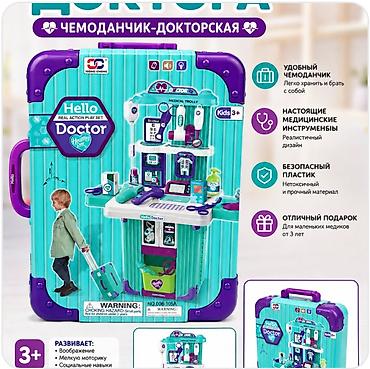 Игровой набор “Чемоданчик‑докторская” Hello Doctor (Kids 3+) - Формат