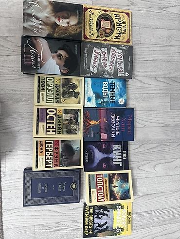кукла купить: Детектив, На русском языке, Б/у, Самовывоз, Платная доставка — 2