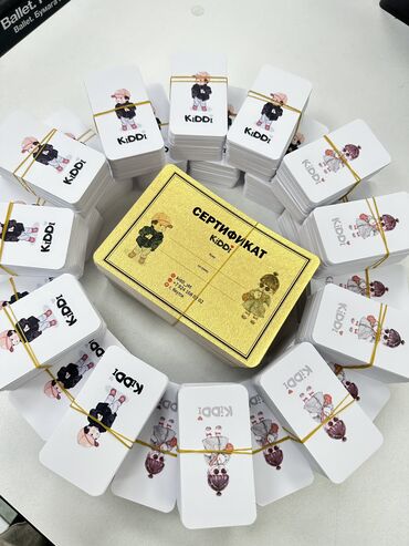 Печать: Струйная печать, | Визитки — 8