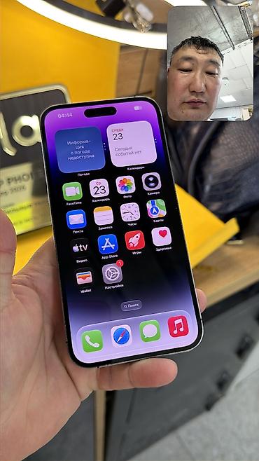 Apple iPhone: IPhone 14 Pro Max, Б/у, 256 ГБ, 100 % at lalafo.kg — 12 Apple iPhone: IPhone 14 Pro Max, Б/у, 256 ГБ, 100 % — 12