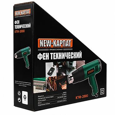 NEW-КАРПАТ KTF-2000 texniki fen - Profesionallar üçün istiliklə