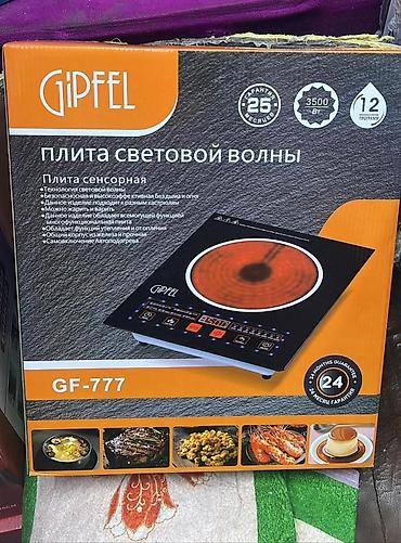 12: Портативная электрическая плита GIPFEL GF-777 (плита световой волны) — 1