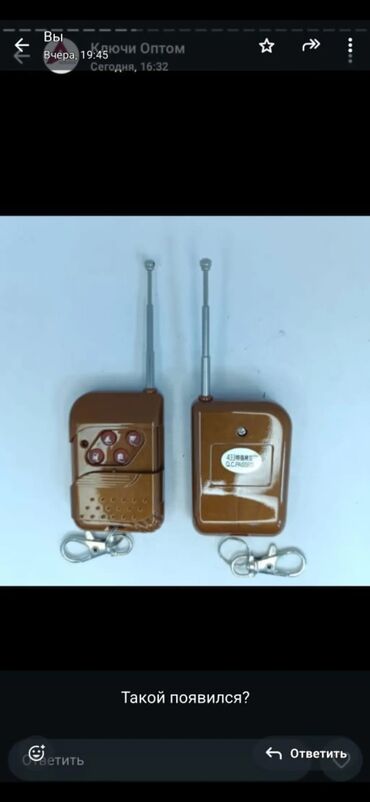 Ключи: Ключ Hyundai Аналог — 22